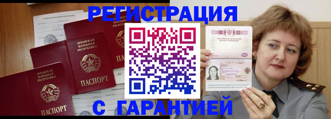 прописка для кредита в Первоуральске