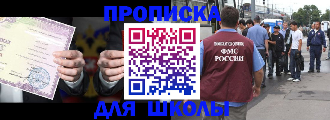 регистрация для дет. сада в Первоуральске