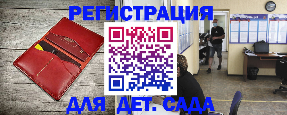 прописка паспорт в Первоуральске