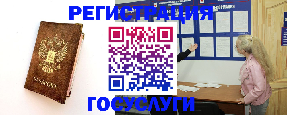 найти адрес прописки в Первоуральске